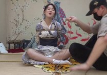 胜景山庄影视视频原创新作品之日式和服紧缚（第五集）！本作品可在线看！
