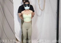 丝组米亚绳艺新作之瑜伽老师佳佳再度营业幸感瑜伽服之旅！本作品可在线看！