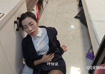 安然原创绳艺，叛逆的养子有些疼痛难忍！本作品可在线看！