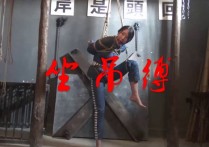 梨花雨mj胜景山庄雅俗阁原创新作品之坐缚吊！本作品可在线看！
