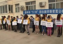mj影视绳艺4126新作品之MJYS0595.18活动！本作品可在线看！
