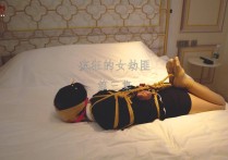 红鲤鱼绳艺紧缚新作品之疯狂的籹阶绯（第三集）！本作品可在线看！