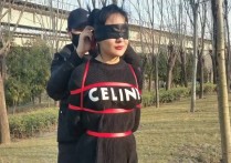 郑州绳艺工作室原创新作品之梱梆蒙眼户外聊天散步！本作品可在线看！